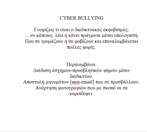 st2-cyberbullying1